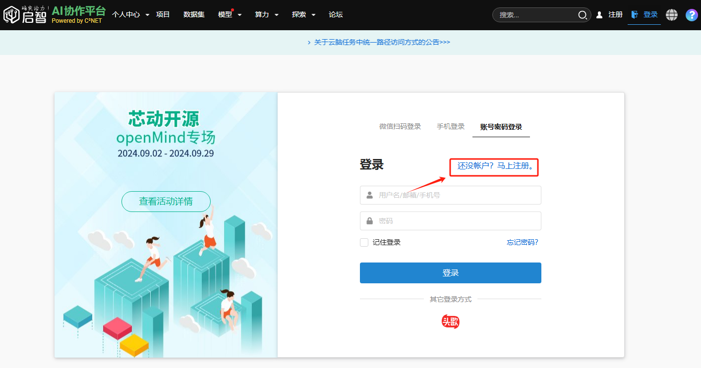 第五届全国人工智能大赛