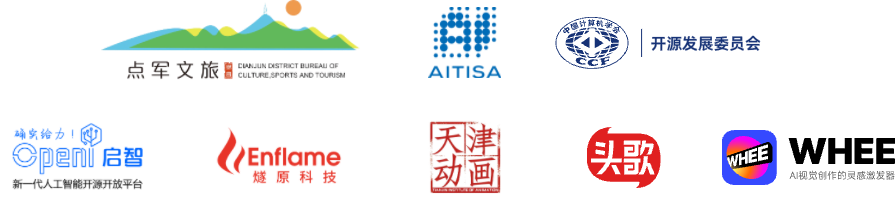 “诗画点军”文生图挑战赛