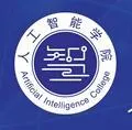 浙江大学人工智能学院