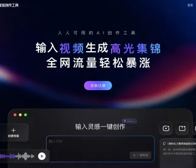 度加创作工具-度加剪辑