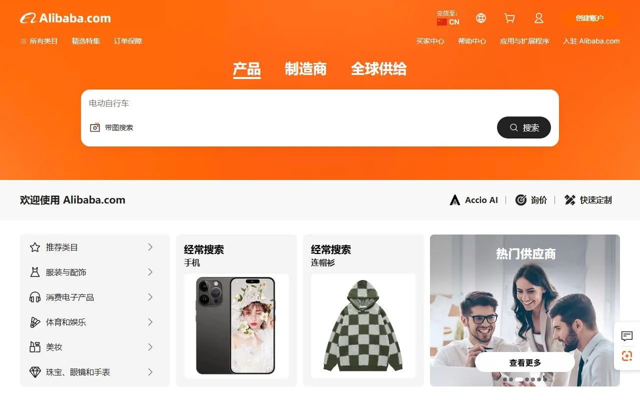 Calligraphy Font Generator书法字体生成