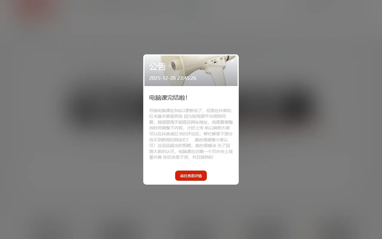 30tool 在线工具站