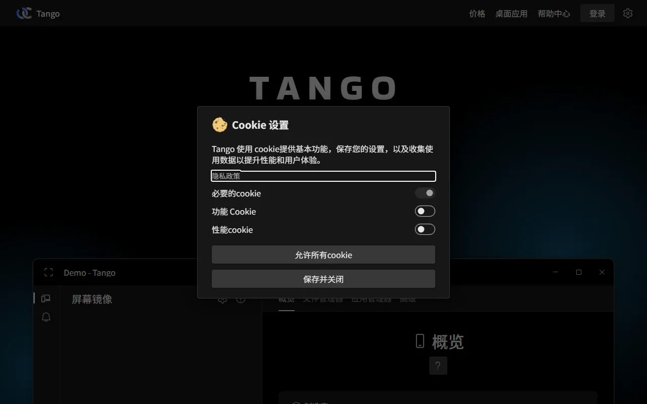 Tango ADB