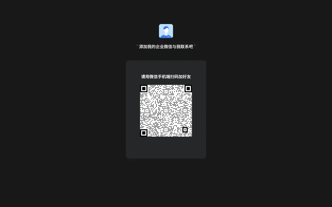 智能号 – 限量内测