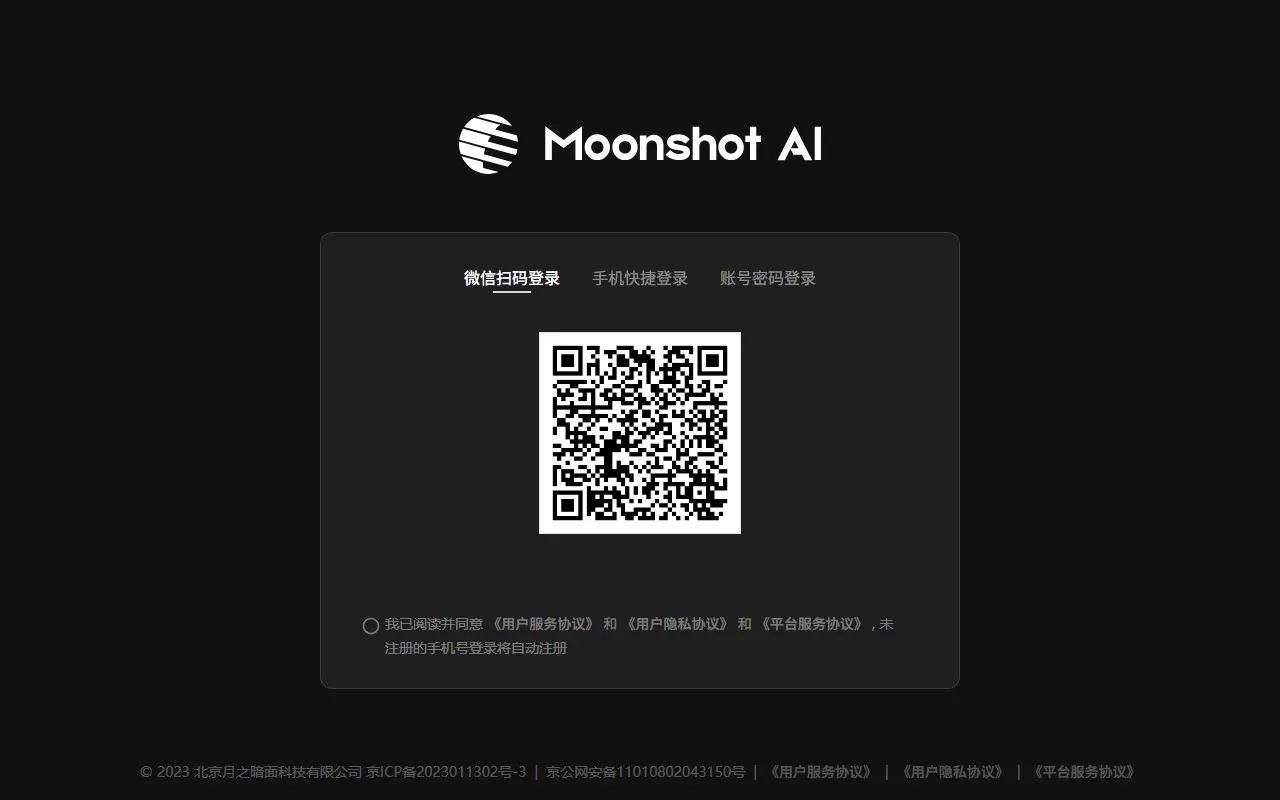 Kimi API开放平台