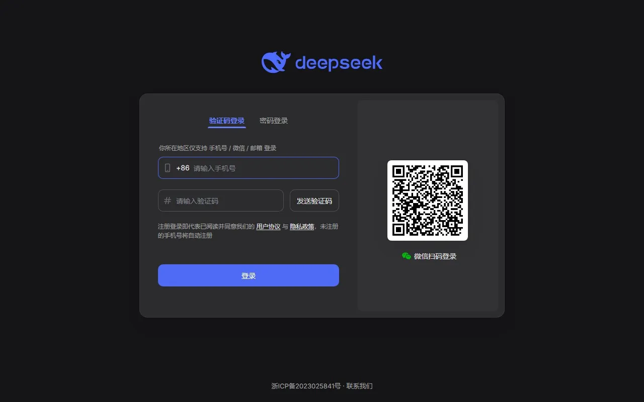 DeepSeek