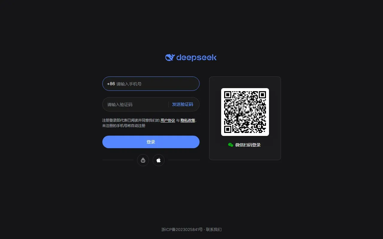 DeepSeek