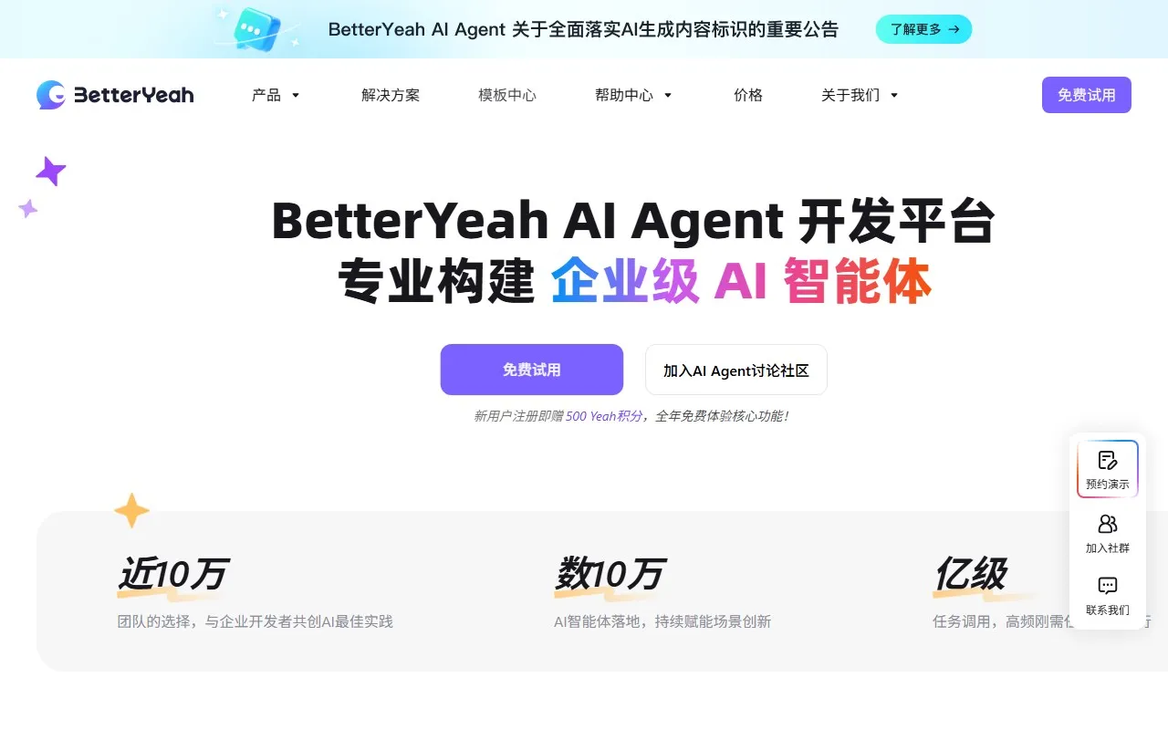 BetterYeah
