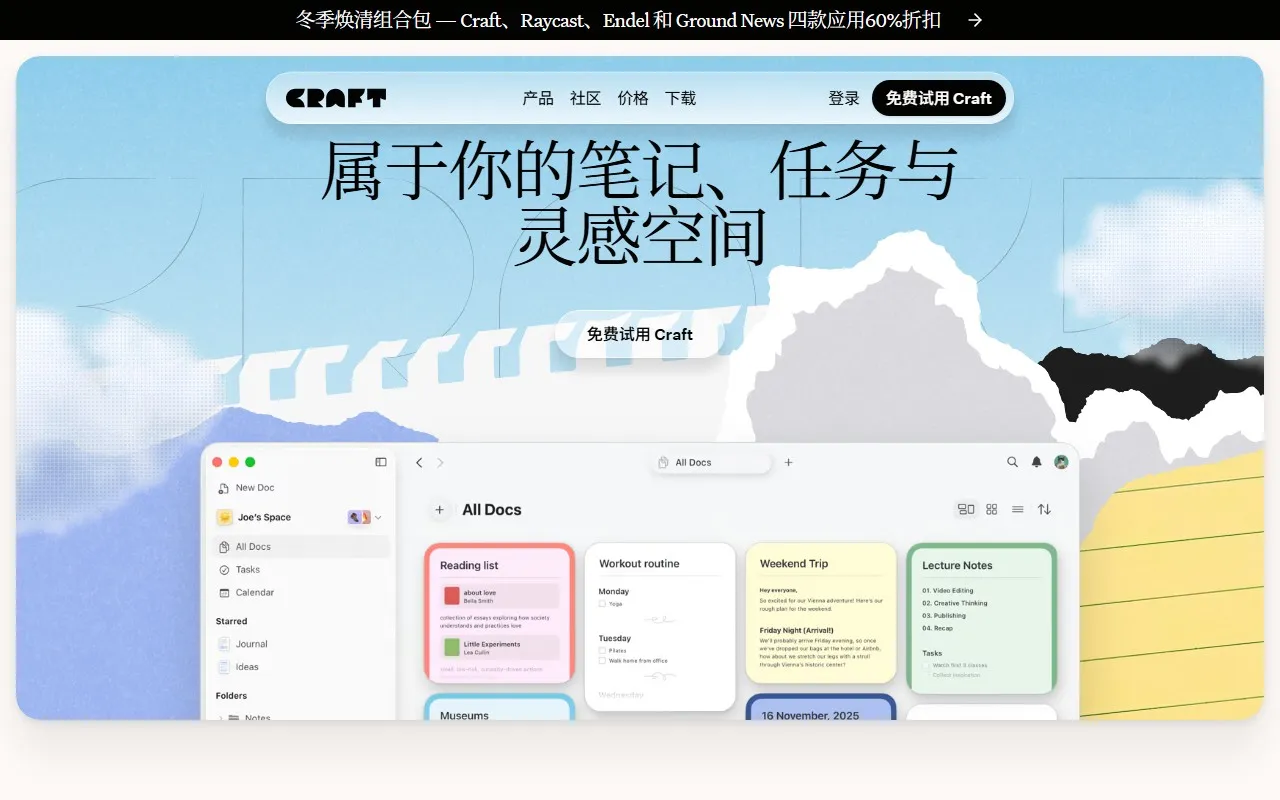 Craft人工智能笔记