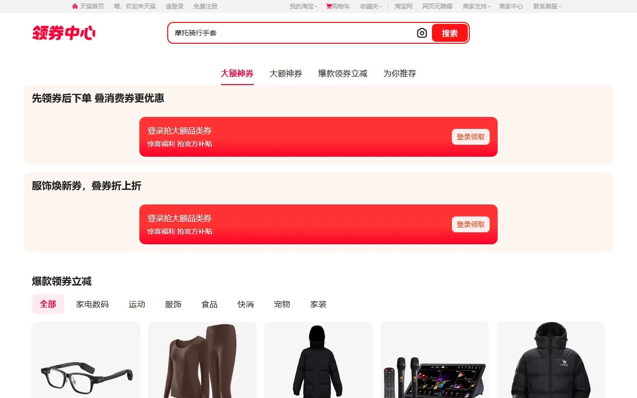 ComicTranslate – AI漫画翻译