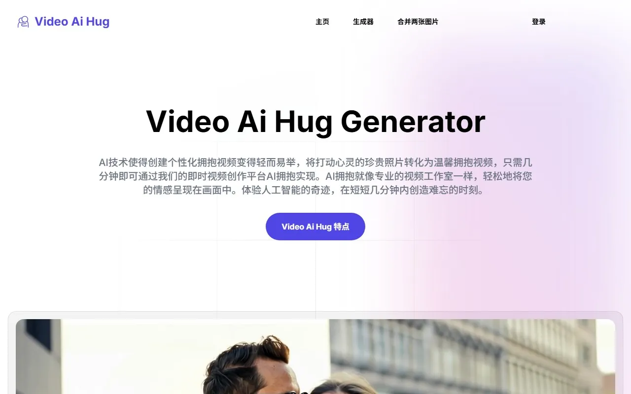 Video Ai Hug