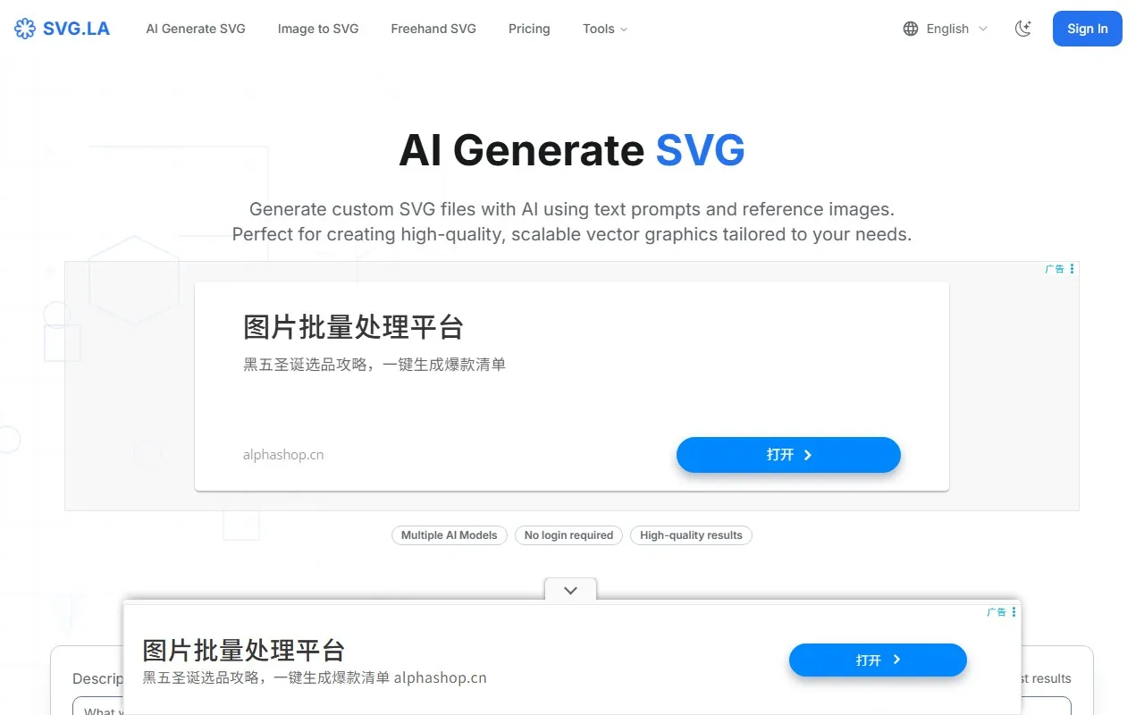 Text to SVG AI Generator