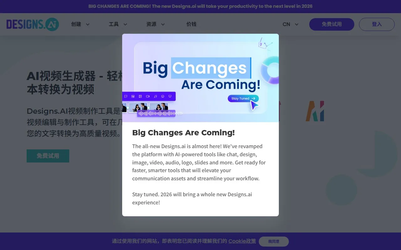 Videomaker-Designs.ai