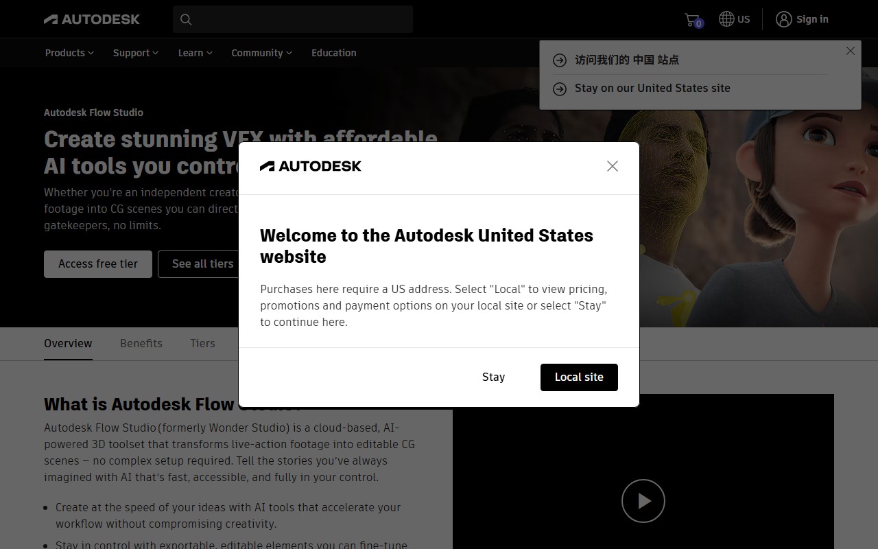 Wonder Studio高阶应用
