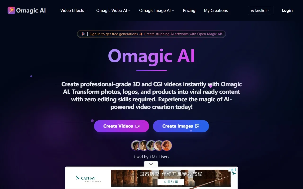 Omagic AI