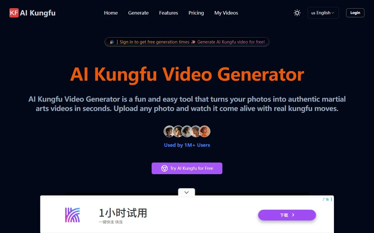 AI Kungfu — AI武术视频生成器