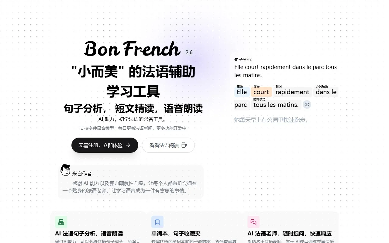 Bon French