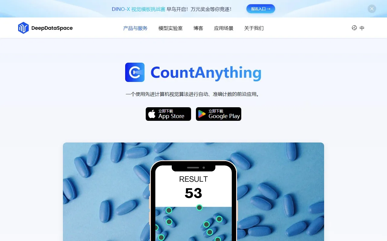 CountAnything