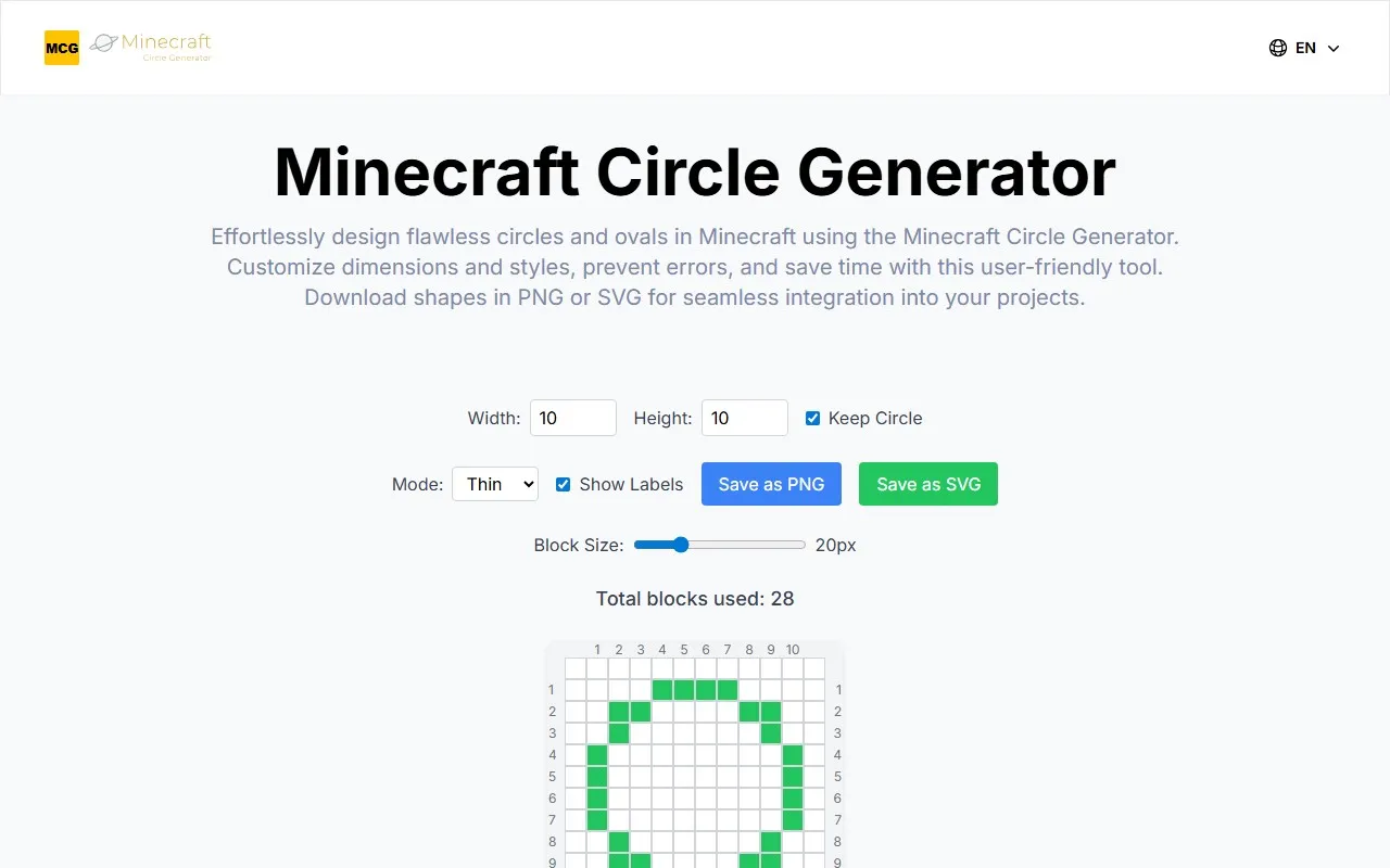 Minecraft圆形生成器