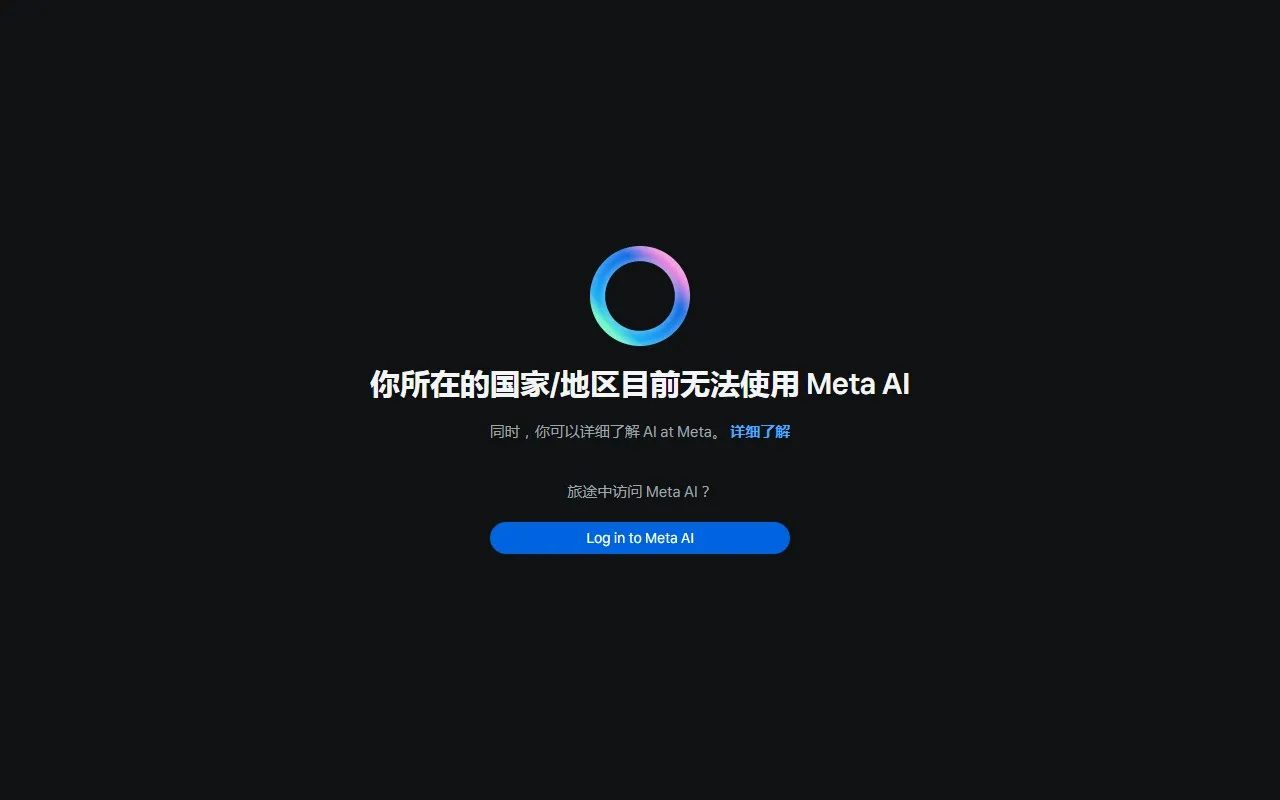 Meta AI助手