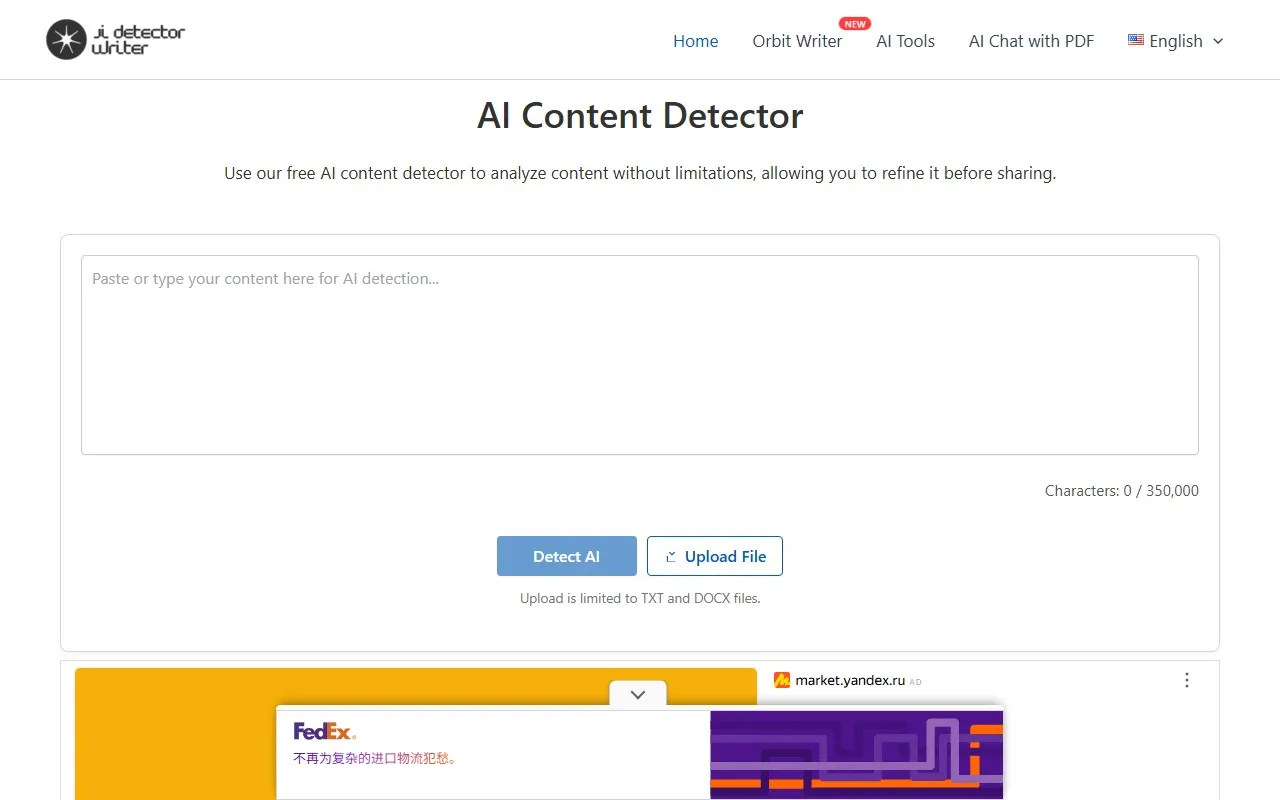 AI Detector Writer – AI内容检测