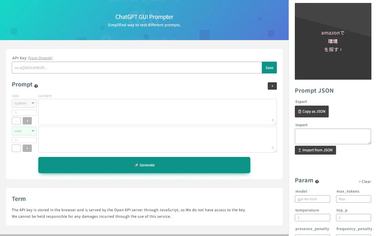 ChatGPT GUI Prompter
