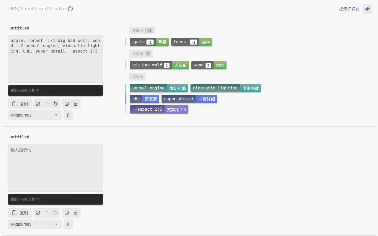 Moonvy提示词可视化