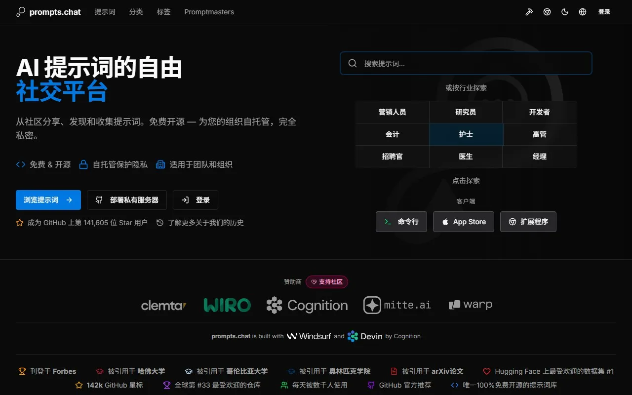 Awesome ChatGPT Prompts