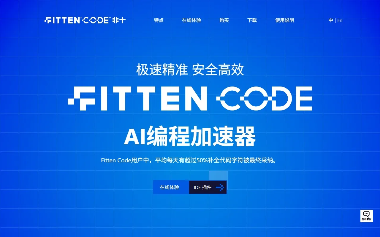 Fitten Code