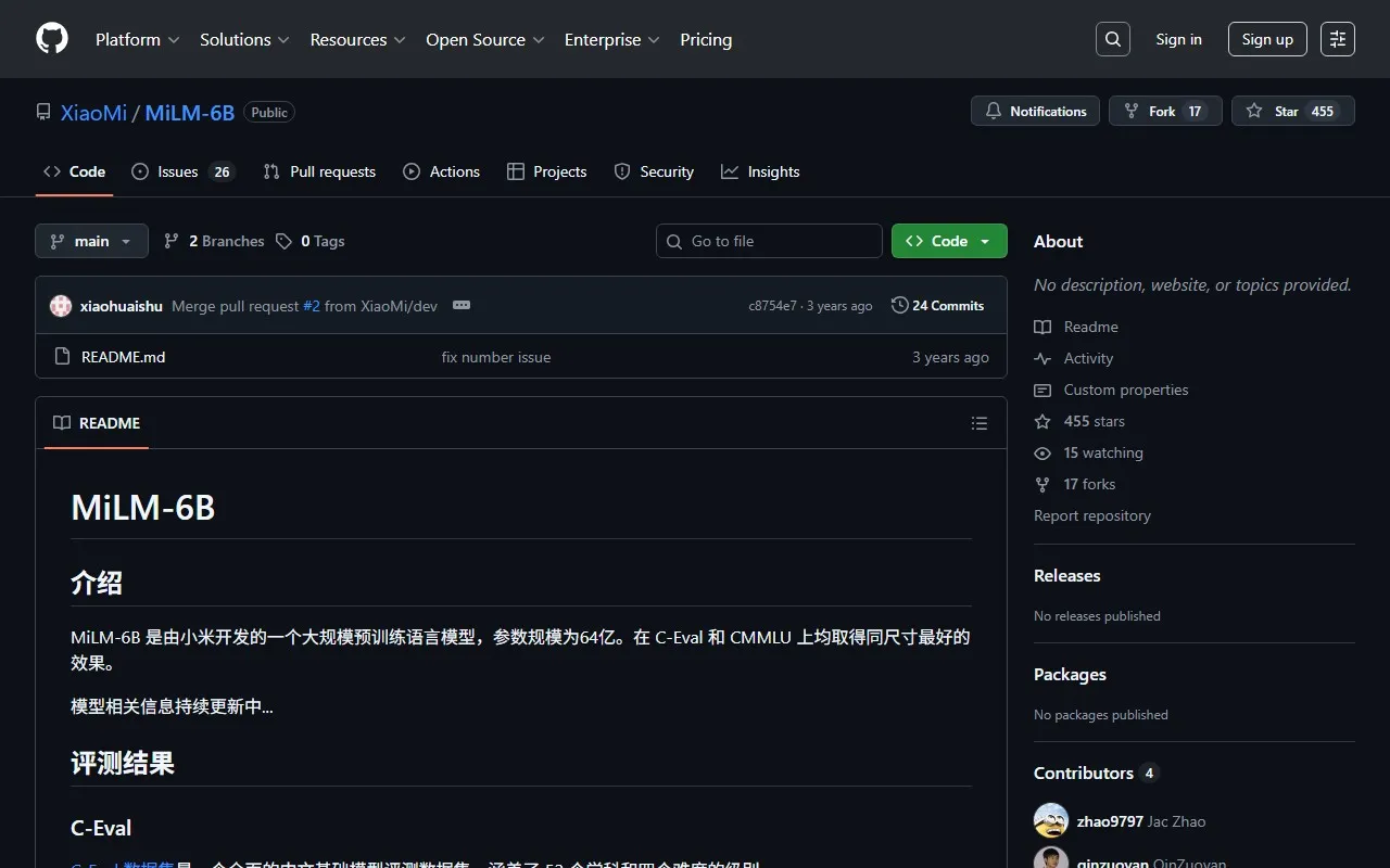MiLM 小米大模型