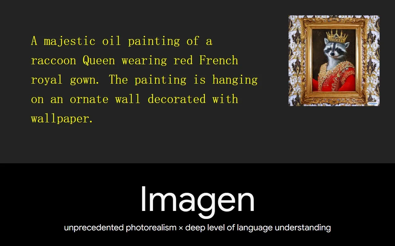 Google AI文字到图像生成模型