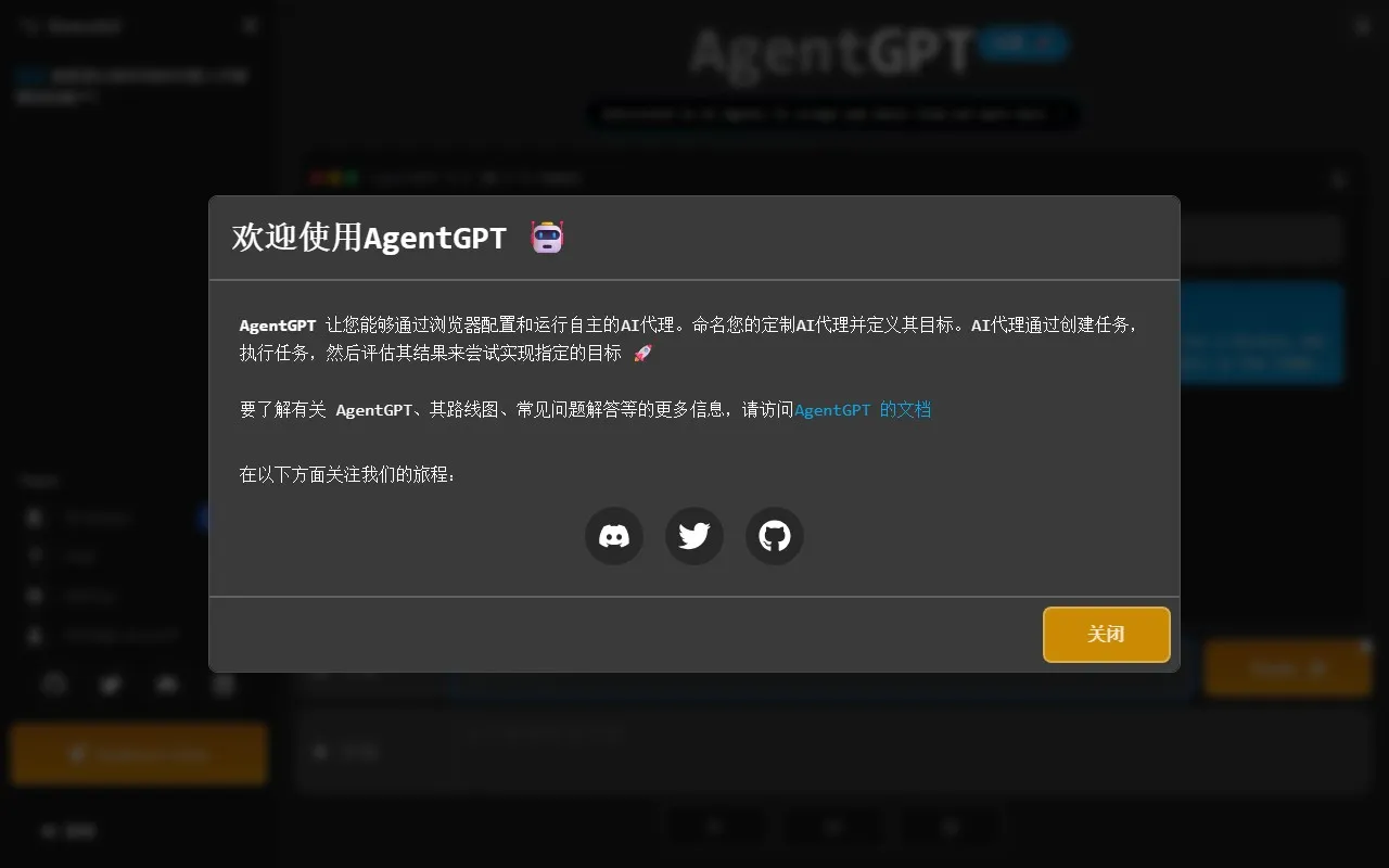 AgentGPT