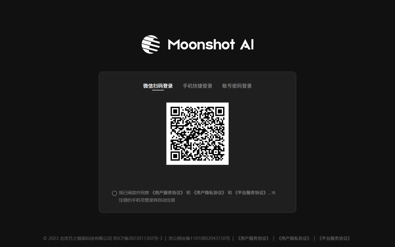 Kimi API开放平台