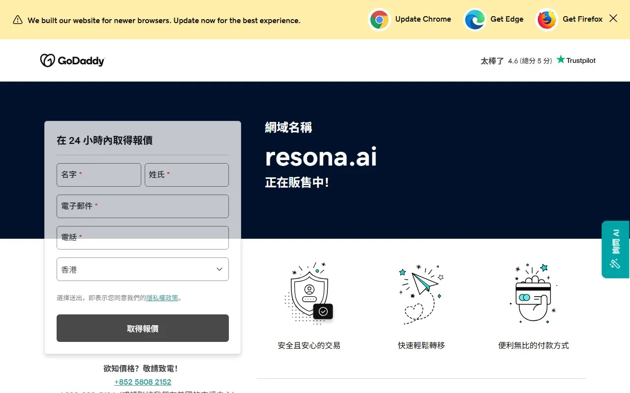 Resona.AI