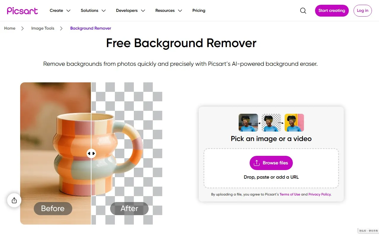 Quicktools Background Remover