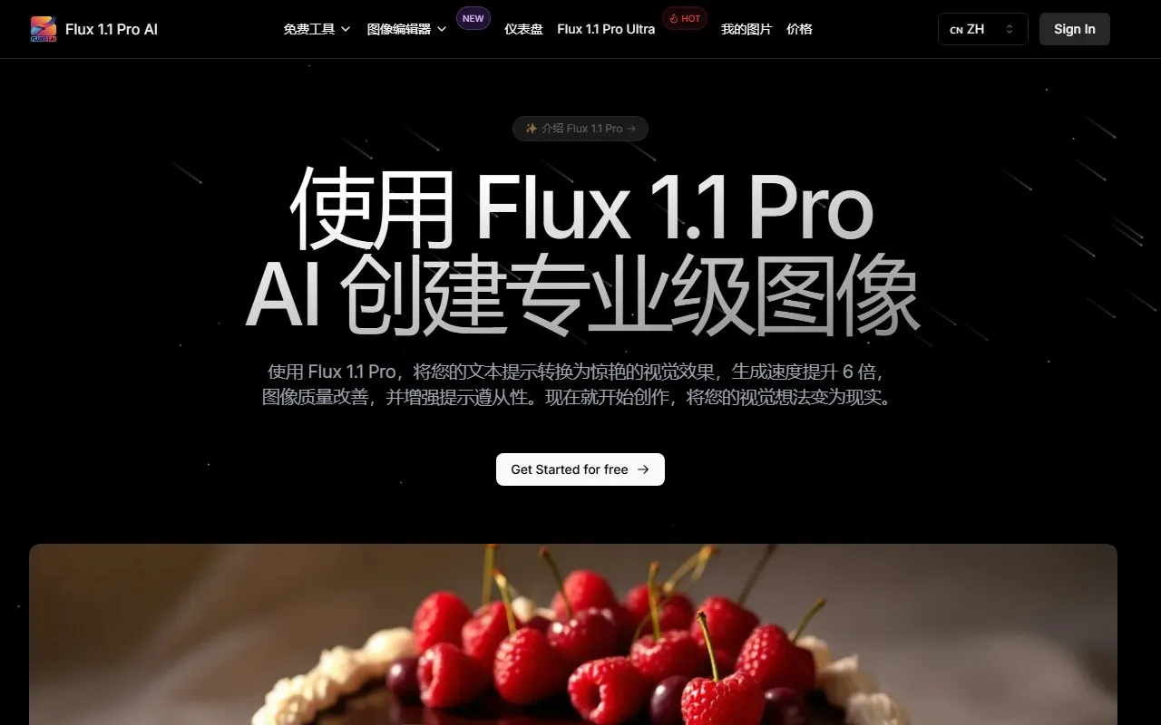 Flux 1.1 Pro