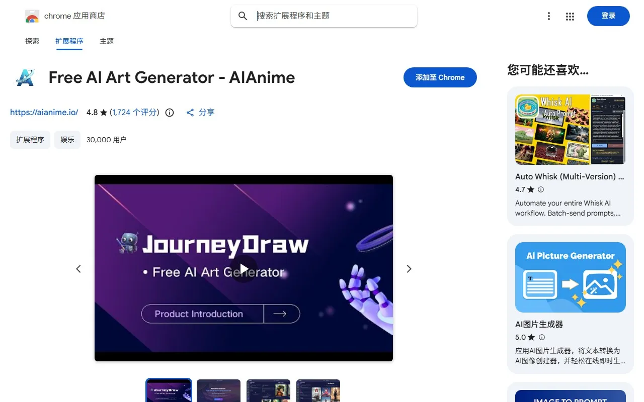 Free AI Art Generator – JourneyDraw