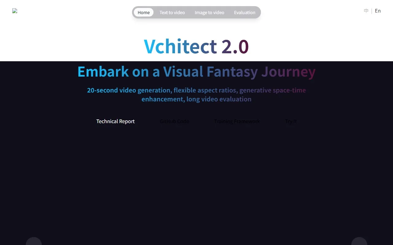 Vchitect 2.0书生筑梦
