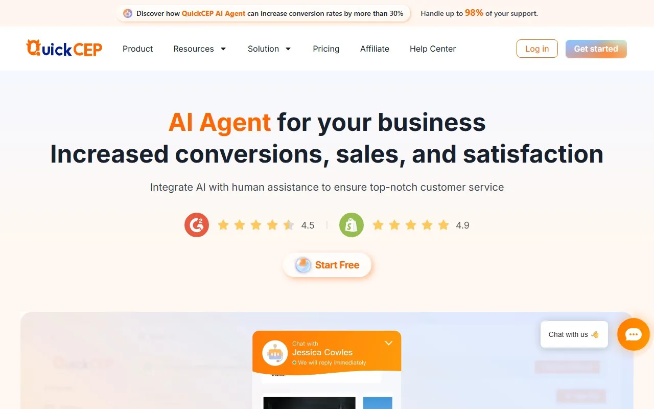 QuickCEP快牛智营